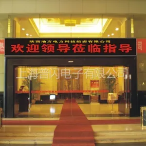 供应承接上海市各种LED电子显示屏的制作安装、维修