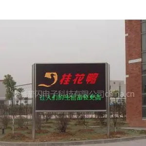 制作上海市用电脑控制显示动态画面led显示屏
