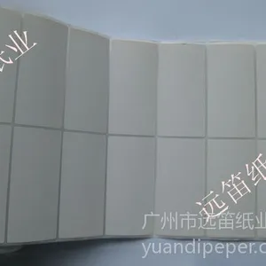 供应供应日本进口原纸,三防热敏纸,不干胶标签及印刷,可订制,***