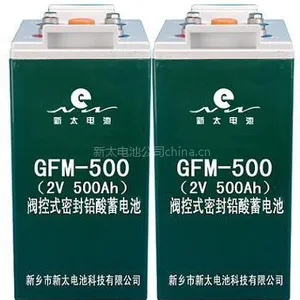 供应移动基站备用铅酸蓄电池