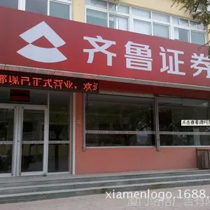 供应3M连锁餐饮门头 酒店招牌 石油石化 连锁超市 通讯类等招牌制作