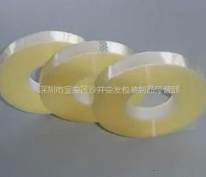 供应排废胶带