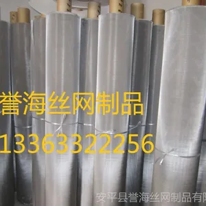 供应席型网 筛网 不锈钢筛网