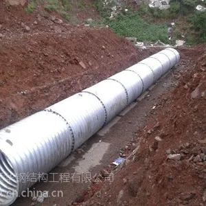供应暗渠用金属波纹涵管