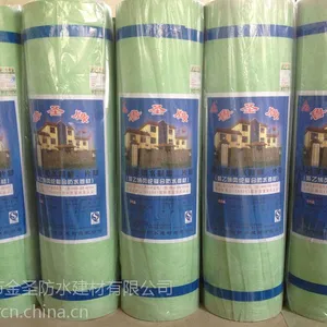 山东供应【鲁圣牌】国标1.5mmTS防水卷材