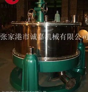 供应SG三足式手动刮刀下部卸料离心机