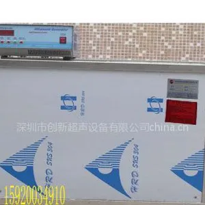供应河北超声波清洗机,河北超声波