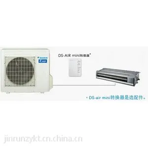 大金家用中央空调 FJSP9-mhc