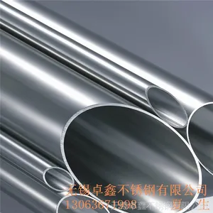无锡专业供应SUS304薄壁不锈钢管,201不锈钢管 弯管用料品质***