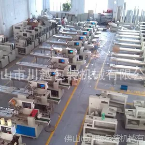 CY-250��ɽ��Խ�Զ�������ɰ�װ��