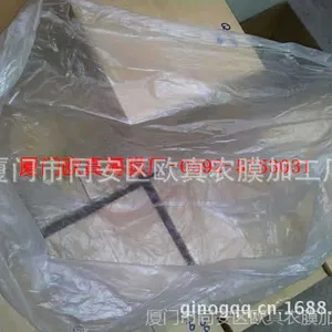 供应PE透明包装袋/大规格包装袋/塑料薄膜低压袋