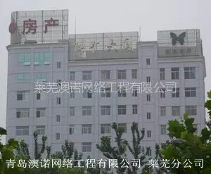 供应莱芜智能停车场管理系统 澳诺