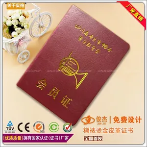 �ɼ��ֲ���ҳ�ӹ�������˾_������λ�������˲�֤����