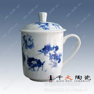 供应景德镇陶瓷茶杯批发订做