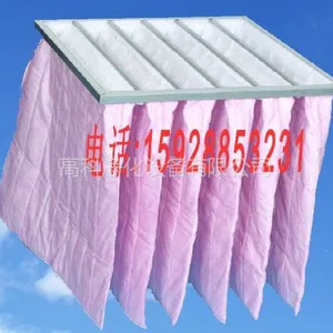 四川成都重庆市初效中效高效中央空调过滤网批发 袋式空气过滤器批发 无纺布袋式过滤器批发