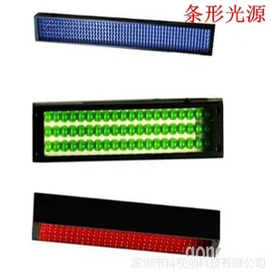 供应加宽LED条形视觉光源