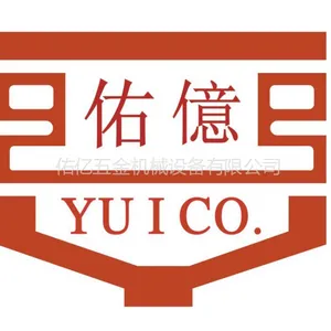 东莞市佑亿精密自动化设备有限公司