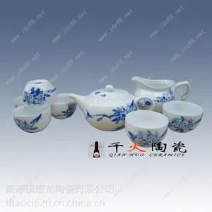 供应景德镇陶瓷茶具供应商