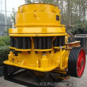 供应厂家直销PYB900圆锥破碎机设备 中碎细碎超细碎圆锥破碎机