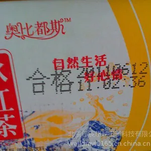 供应广州喷码机 伟辰大字机 手持喷码机包装机械 日期喷码机国产喷码机