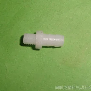 气管接头 气嘴 塑料直通 M4 M5直通 M4 M5接头 塑料气动快速接头