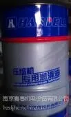 供应HBR-B01冷冻油