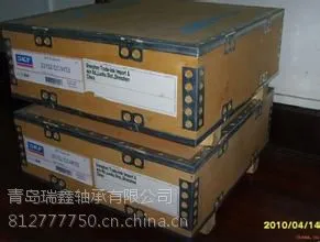 供应诸城专业销售瑞典SKF轴承-国产轴承-轴承座-油封