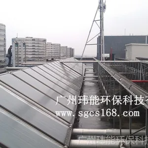 供应广东地区太阳能热水工程太阳能平板集热板