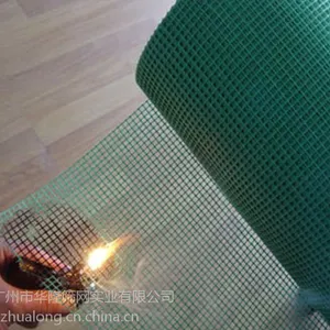低碳防蚊虫玻璃纤维窗纱 不锈钢 金属网窗纱
