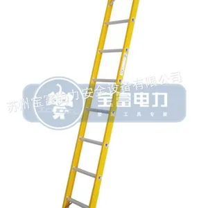 供应宝富 绝缘单梯、绝缘梯子