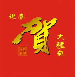 �����������ҡ��Ϻ��������ҡ���洺�����ҡ���������