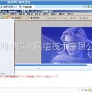 供应网络教育软件、flash教育系统、免下载网页语音视频远程教育平台