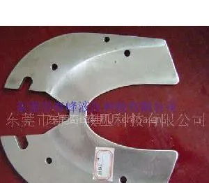 供应前帮机配件扫刀-广东制鞋设备配件