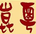 ��˾logo