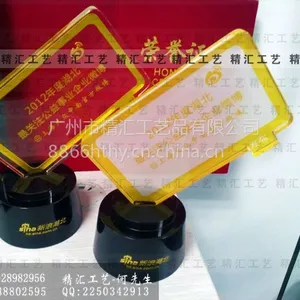 供应福建电信年底销售奖杯制作,福建银行年底销售状元水晶奖杯