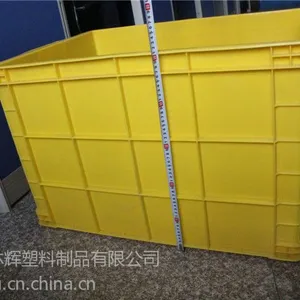 供应厂家直供 常州防静电塑料周转箱 755大号整理箱 耐摔经用
