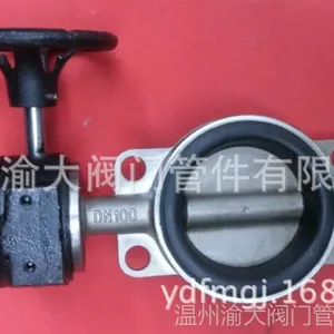 供应【******】不锈钢对夹蝶阀 涡轮 四氟密封 304 D371F-10p-16