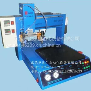 供应东莞桌面式加热点胶机DR-368X价格