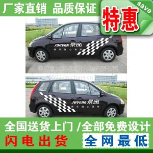 ��Ӧ�������ż�������ͬ�� ����д�汳�� ���⳵�������̳�������� ���д�� ���⺣����������ֱ��