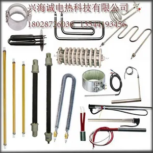 xhc 深圳u型加热管 深圳单头加热棒 深圳订做批发 各种电热管定做