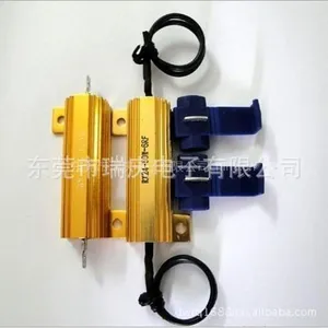 瑞庆LED金属铝壳电阻器