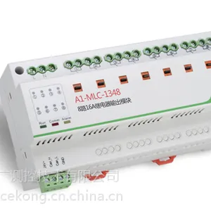 A1-MLC-1348(正版)合广测控8路继电器控制模块