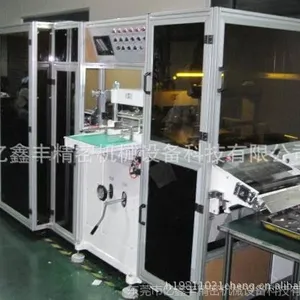 供应YF-JC520电池极片模切机