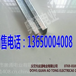 电镀设备电缆滑轮-C型滑车轨道