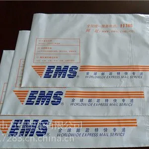快递袋 填充料 吹膜 降解塑料袋 填充母粒 淋膜 复合膜 食品 环保 流廷18