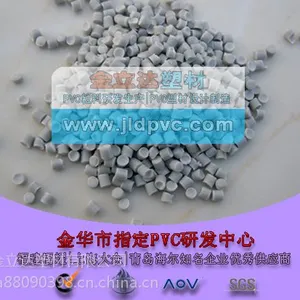 CPVC粒子 耐温比PVC高30℃ 耐腐蚀 开水煮不烂 高维卡 注塑专用料