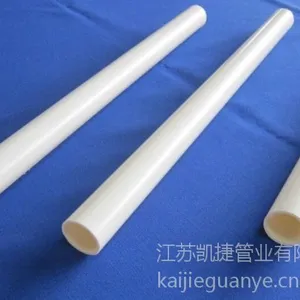 PVC 电线管材价格及常见问题