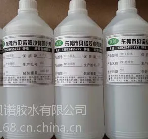 供应AS塑料胶水|AS专用胶水