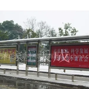 供应公交候车亭广告灯箱户外广告媒体灯箱