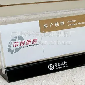 供应广州有机玻璃制品台牌
